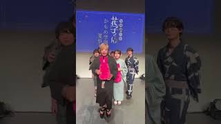 「地縛少年花子くん」のキャストからのコメント ~ かもめ学園夏祭り