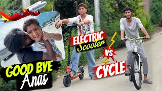 Shahid aur Danish ki cycle race 🛴😀 winner ko kya mila? 💰 