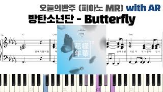 방탄소년단 - Butterfly 피아노 반주 with AR | piano sheet | cover | ピアノ楽譜 | BTS 화양연화 pt.2 | 피아노 악보 | 코드