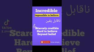 #binterafaqat #english #bsenglish #education #vocabulary #css #synonyms #foryou #binterafaqat