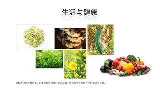 营养免疫学