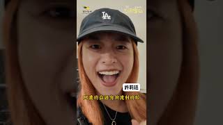 舞台上全力以赴   舞台下蔡昌憲依然笑容滿滿 #三個傻瓜