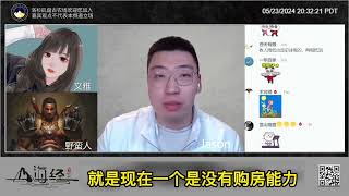 墙内上半年房地产经济大崩溃，央行3000亿再救市杯水车薪