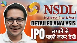 National Securities Depository Ltd (NSDL) IPO analysis | NSDL IPO | NSDL IPO review |