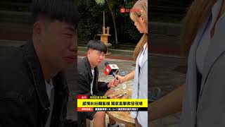 單身沒關係，你還是可以... #七夕 #情人節 #單身 #孤單 #蝦皮新聞