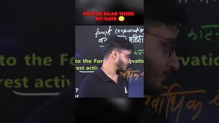 Sir ki Interesting 🧐 Story #ytshorts #story #motivational #funnyshorts #prashanksir