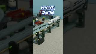 ダイソープチ電車 新幹線N700系#N700-Series #PetitTrain #DAISO