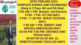 COMPLETE SCIENCE AND TECHNOLOGY UPSC PRELIMS 2024