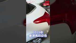 【SUM中古車】FORD FOCUS 5D｜2015年｜已售出｜最漂亮的白色 本車 跑很少 只跑6萬多， 內外如新 ，車況特佳 #億大汽車 #sum