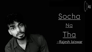 Socha Na Tha | Poetry | The Feeling of seperation | Rajesh Jaiswar | #rjofficial
