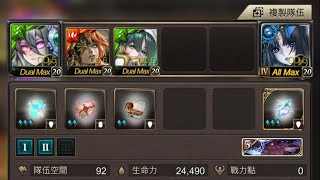 斯卡塔赫四卡打強欲魔女的試煉夢魘級
