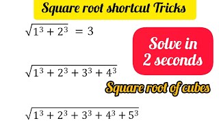 Square Root | Square Root Tricks | Math Square Root Trick | Maths Trick Square Root