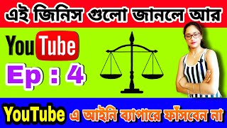 Youtube Legal Policies 2022 | Youtube Legal Policies Explained | Episode 4 | Tech Simran