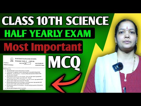 10TH CLASS SCIENCE HALF YEARLY MCQ || PYQ 2023-24
