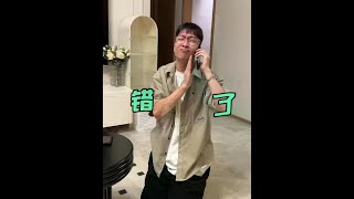 果然男人都是好面子的 #情侣日常 #意想不到的结局 #搞笑