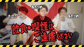 板橋ハウスのラジオディアイベントの鑑賞マナー講座