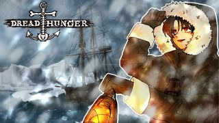 (2025/07/08)【Dread Hunger】神ゲーやるぞ【ドレッドハンガー/ドレハン/航海人狼】#かきっとはんがー