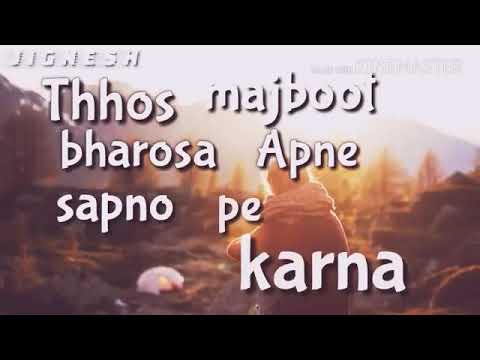 Motivation song for students