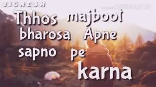 Motivation song for students