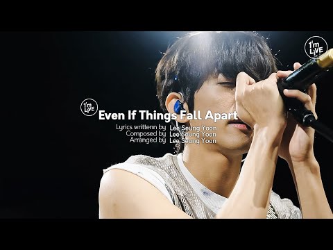 [I'm LIVE] Lee Seung Yoon(이승윤) - Even If Things Fall Apart(폐허가 된다 해도)
