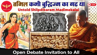 SJL612 | South India me Buddhism ke upar Shaiv Cult kab havi hua ? | Science Journey