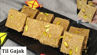 Til Gajak | Til gajak recipe | Til gud gajak recipe | cook with kasni recipe