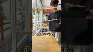 新竹早餐這樣吃，保證開啟一整天的好心情！
