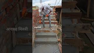 how to remove shuttering plank of stairs #anpadhmistri