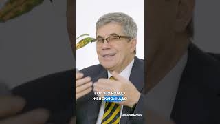 #ВладимирТарасов :  Зачем мужчине слушать женщину?  #управление  #саморазвитие  #отношения