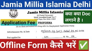 📢How to fill Jamia Millia Islamia form 🖊️ | Jamia Millia Islamia LDC & MTS Recruitment 2025