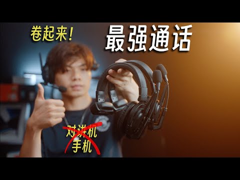 【数码测评】不再单兵摄影！团队作战你必备的摄影设备看这里！｜蓝染青