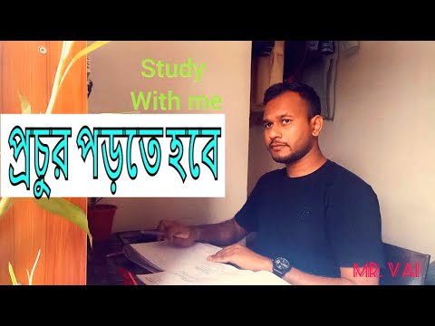 প্রচুর পরিশ্রম করতে হবে। 🏋️‍♂️❤️✌️#motivation #bcspreparation #admission #viralvideo #viral