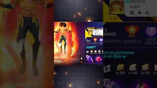 AJJU BHAI 4 YR OLD GAMPLAY OLD ID SARCH 😕DEV ALONE #ajjubhai #freefire #viralshorts #devalone