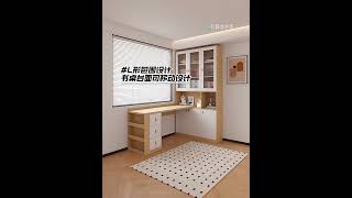 轉角書桌 打造高效學習空間