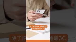 《晶亮保養》金盞花萃取葉黃素+蝦紅素｜悠活原力 YOHOPOWER