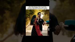 Man Mast Malang | ended successful ❤️😫😂 | #love#shortsfeed#dramaepisode#pkdrama#tvepisode