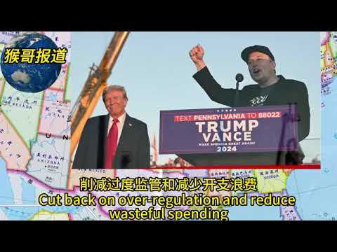 #特朗普公布美国新任国防部长人选各位大帅消息来了