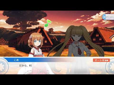 【あかねさす少女】【03】ストーリー、第１章、蟲の世界 ・ Akanesasu Shoujo, game story, chapter 1 - Insect World
