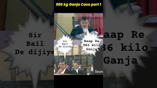 Judge Shocked 😱986 Kg GANJA|HIGH COURT|NDPS|SHORTS