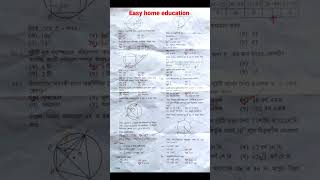 ssc math mcq question solution 2023 #ssc #short