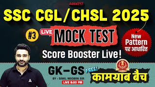 SSC CGL GK GS Mock Test 2025 | GK GS Mock Test for SSC CGL & CHSL 2025 By Sahil Madaan Sir