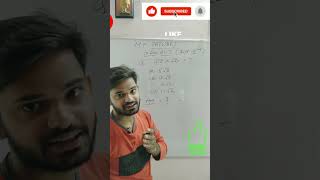 Patwari 2017(2nd shift)paper question #shorts #ytshorts #youtube