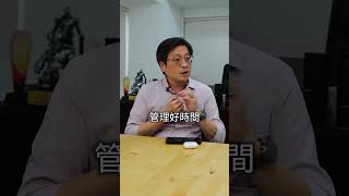 跨世代團隊如何建立有效溝通？