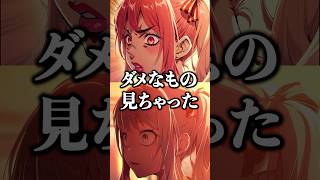 【新企画】 ジョジョに化けた 『キャラクター』 これは誰でしょう！