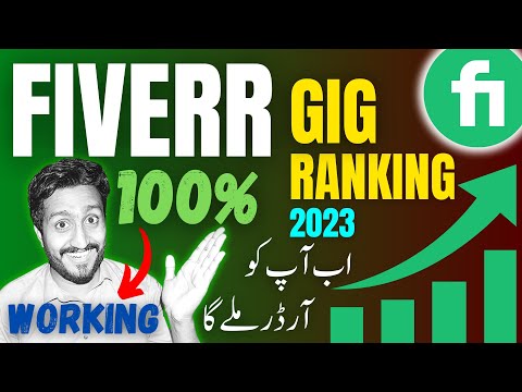 How to Rank Fiverr Gig on First Page 2023🔥 || Fiverr Gig Ranking 2023 || Fiverr SEO