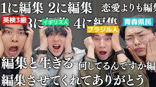 [Black Company] An editing camp for men who returned from a trip where Japanese was forbidden