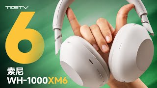 索尼耳机，真六！SONY WH-1000XM6【值不值得买第697期】