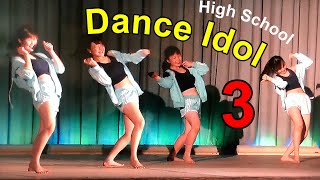 Acapulco Idol ♥️ Dance Idol ③ School Festival JAPAN 高校文化祭ダンス @dance 