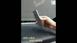 【你停車留電話還在放一張紙嗎??】#鋁合金 #號碼牌 #隱藏號碼 #夜光效果 #一鍵隱藏 #車用號碼牌 #雙色搭配 #reels #shorts #realbuy #真的購了