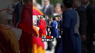 【花束を渡せなかった少年僧】陛下の神対応に涙#shortsvideo#shorts#皇室#天皇陛下#モンゴル